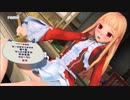【R18】レア様と夏の空気【MMD】【脱衣】【概念の夏】