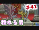 【ファイアーエムブレム】思考雑魚っぱの封印の剣  part41