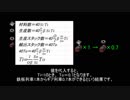 地方分権型工場における列車の輸送効率についての計算 【Factorio】