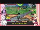【EXVS2】持ちし者マキとうｐ主のエクバ2 Part39