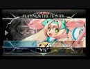 5月6日　BBCF2.0HWB：FT5　ダイワ（PL）　vs　コレル（IZ）