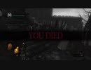 #04【DARK SOULS REMASTERED】冷静で動じない女ふたり