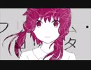 フリィダム ロリィタ 歌ってみたver.ぽん酢