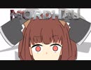 【MORDHAU】やっぱり時代は斧ですよ！#2【VOICEROID実況】