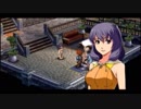涙もろいヤツが零の軌跡実況プレイ　part40