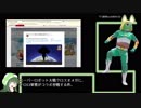 【吉崎観音】スパロボX-Ωにケロロ軍曹参戦。吉崎観音氏の「疑惑」とバンナムへのお問い合わせ