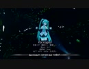 【Packaged】ニコニコ超パーティー2017 VOCALOID Live 【Tell Your World】
