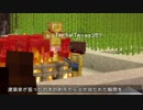 地底人と天空人が逝く 命がけMinecraft part14.5(地底人編)