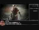 【For Honor】新キャラきたから対策を考えるよ【人斬り編】