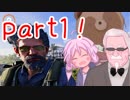 カー〇ルとゆかりさんときりたぬきでワシントンDC冒険！part1！「ディビジョン2実況」