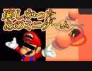 【Snowball.io】マ〇オパーティーのあのミニゲームがアプリで！？