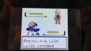 シロガネやまレッド戦