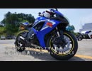 【GSX-R750】サーキットでタイムアタック(みたいなことを)する動画.20190505