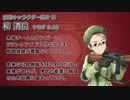 【iM@S架空戦記】地球防衛軍シンデレラガールズ 第五話「戦闘ドローンの脅威」