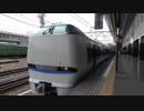【停車時間が】683系4000番台団体列車@京都(20190510)【長い】