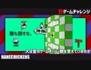 【Cuphead】人は昔のゲームオーバー数を覚えているのか  #2