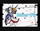 Butter-Fly＜カバー＞
