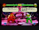 格ゲー野郎　自作キャラクター No.01