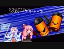 【琴葉茜実況プレイ】オホーツクゆかりさんでEnter the Gungeon　Part1