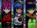 ＜ＭＵＧＥＮ＞ランス3キャラ作成動画（調整編）