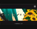 【初音ミク】Project DIVA PV 『World Clock』