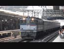 【まだ】東京都営12-600形甲種輸送(20190510)【増えます】