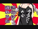 【MTG】絶え間ない飢餓、紲星あかり ～ 7膳目【レガシー】