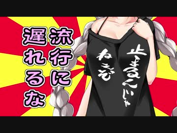 【MTG】絶え間ない飢餓、紲星あかり ～ 7膳目【レガシー】