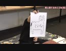 アーカイブ：てるのニコ生(仮)＃1　【番組企画、打合せ特番！】