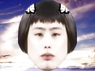 Airmoto from the far east