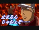【MUGEN】たぶんベルンカステル前後トーナメントPart.05