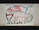 【ラジオ】「I will follow you」の話。 #198