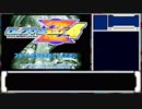ロックマンゼロ４　全チップ取得＆Sランククリア　part22