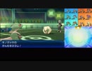 【ポケモンUSM】戦い続けるシングルレートPart532 【レート1706～】