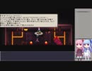 Enter the Gungeonを琴葉姉妹がやるPart6(過去を始末する編Part6)