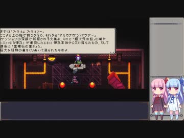Enter the Gungeonを琴葉姉妹がやるPart6(過去を始末する編Part6)