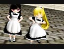 【MMD】らぶ式メイドちゃんで「てるみい」