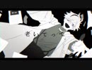 【ヲズワルド】歌ってみた【とんがり△】
