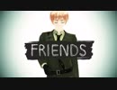 【APヘタリアMMD】FRIENDS【モーション配布あり】