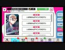 【初見実況プレイ】A3!　イベントストーリー いざゆかんチャンバラロマン　part2