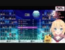 [テトリス99]名前で煽られるはあと様