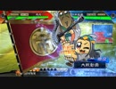 【三国志大戦5】駄君主がケニアで遊ぶそうです757(2.5.0.A)