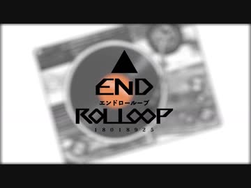 【音街ウナ】エンドローループ【オリジナル】