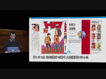 ジャンプ漫画をぐちゃぐちゃに講義する男