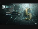 【DMC5】DMD プロローグ ノーダメージSクリア