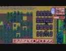 【StardewValley】牧場ゲー マルチ実況プレイ34