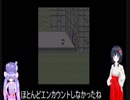 ウナとうp主によるMOTHER_Part13