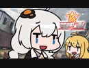 【荒野行動】初見実況まとめ【VOICEROID実況プレイ】