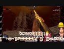 スコップ波動砲(鉛玉)を放つベルモンド・バンデラス