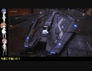 【Elite:Dangerous】彼の者が進む道 4話目【Cevio実況】